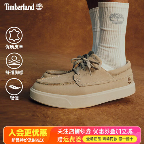 Timberland添柏岚户外真皮男鞋轻便透气防滑徒步鞋休闲鞋A6C92