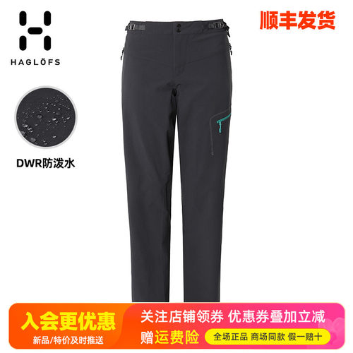 火柴棍HAGLOFS户外女裤防水
