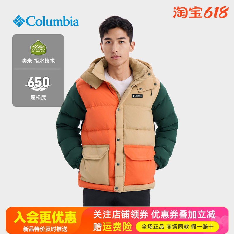 2025秋冬哥伦比亚户外男拒水650蓬加厚保暖防风羽绒服外套WE9054