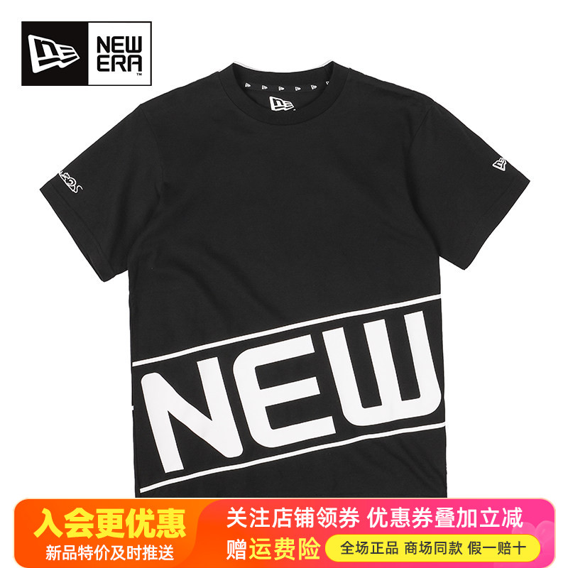NEWERA纽亦华LOGO字母短袖T恤