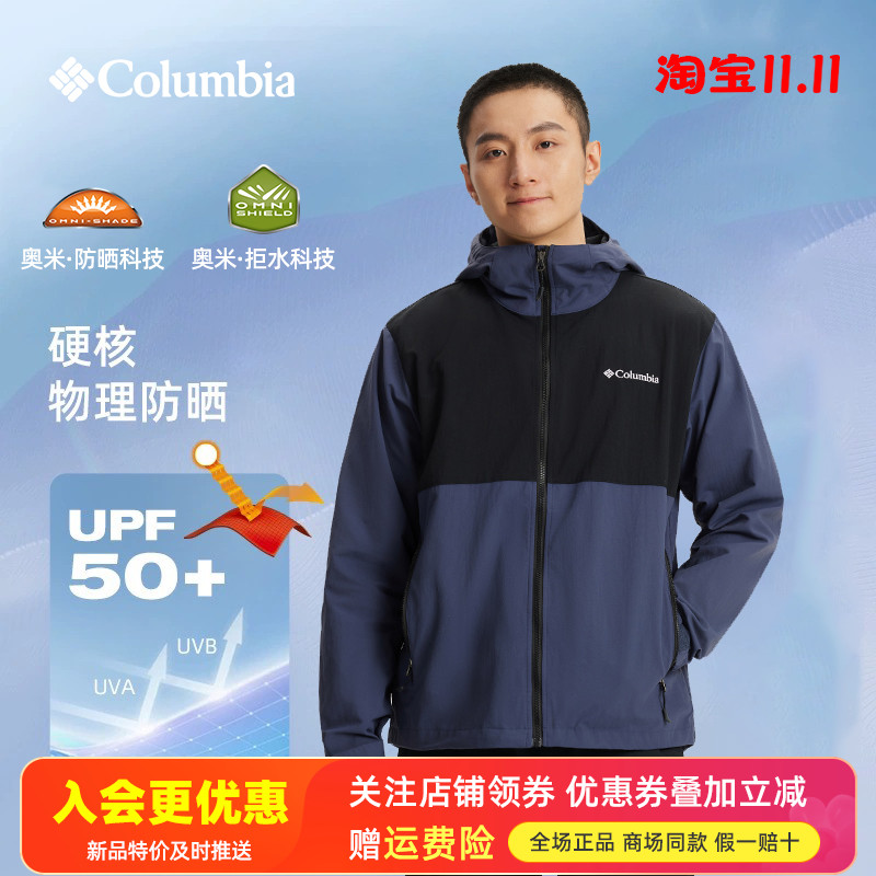 哥伦比亚男子运动休闲连帽夹克