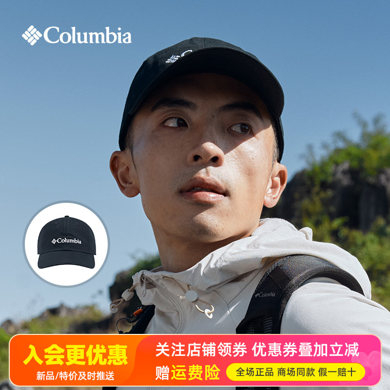 2025秋冬哥伦比亚户外男女款软顶运动旅行休闲遮阳帽棒球帽CT9272