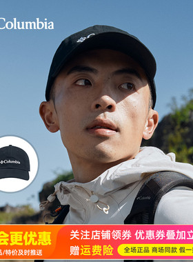 2025秋冬哥伦比亚户外男女款软顶运动旅行休闲遮阳帽棒球帽CT9272