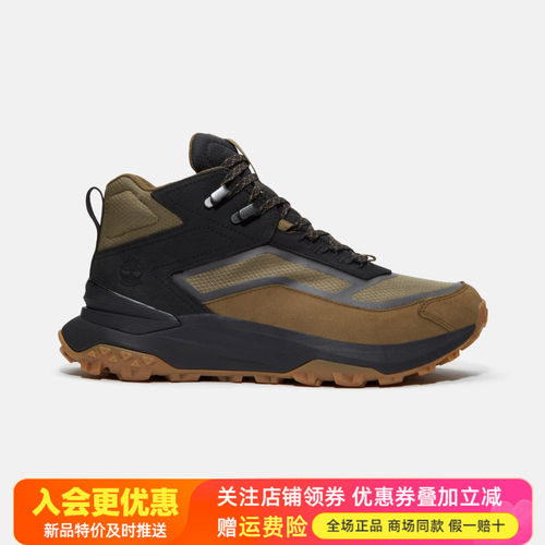 Timberland添柏岚户外踢不烂男鞋防水防滑缓震登山鞋徒步鞋A6DX6