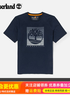 Timberland添柏岚运动户外男棉透气圆领短袖T恤A61XY/A6JY5