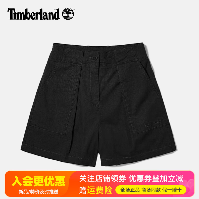Timberland添柏岚户外女裤休闲宽松弹力透气工装短裤运动裤A6BYX
