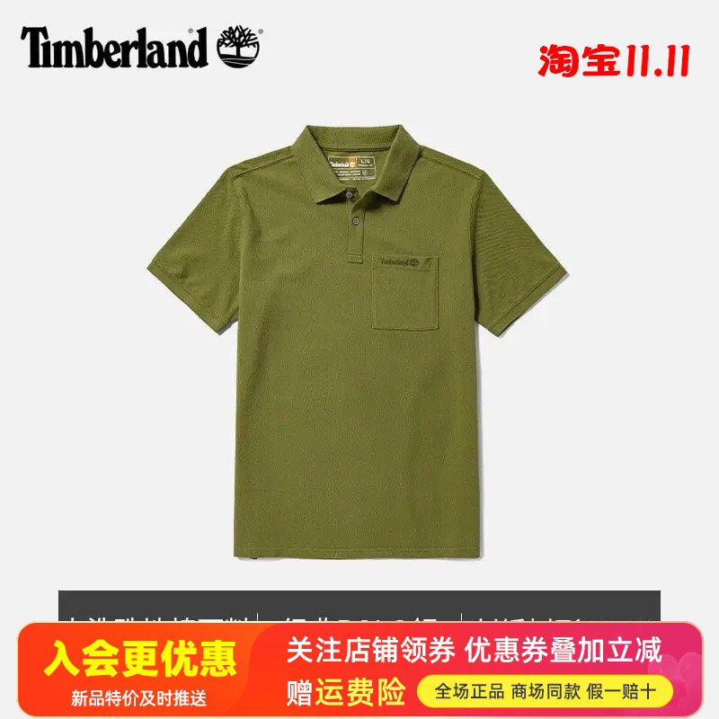 Timberland添柏岚运动翻领POLO衫