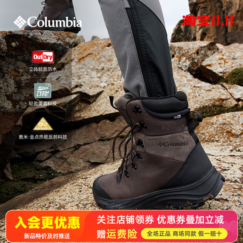 2025秋冬哥伦比亚户外男鞋金点热能保暖防水夹棉保暖雪地靴BM6982
