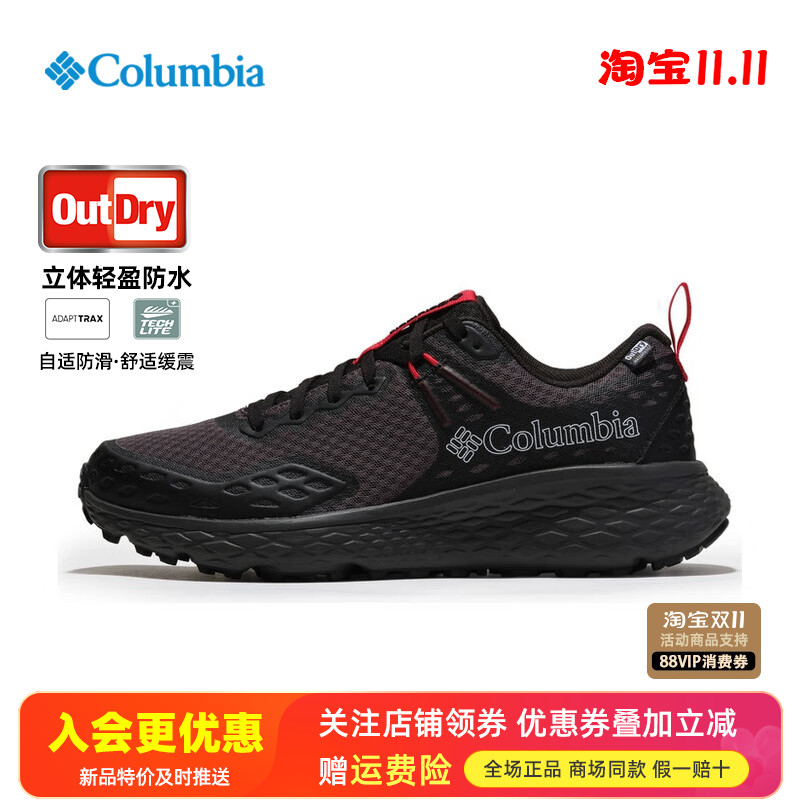 2025秋冬哥伦比亚户外男鞋Outdry防水轻便防滑登山鞋徒步鞋BM6246