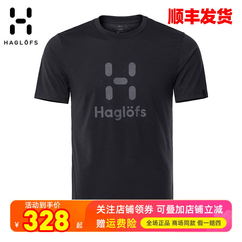 火柴棍haglofs户外t恤短袖t恤