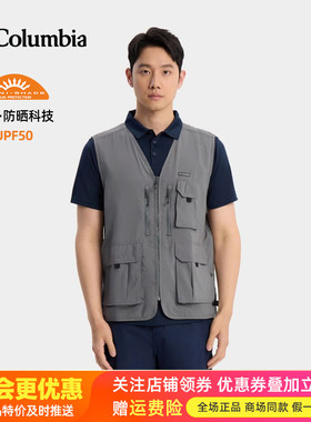 2026春夏新品哥伦比亚户外男装UPF50防晒多口袋马甲背心AE5185