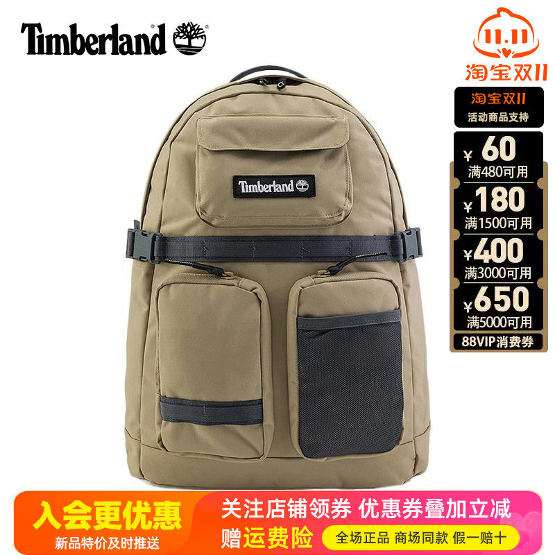 Timberland添柏岚运动户外男女款休闲通勤旅行徒步双肩背包A67E9