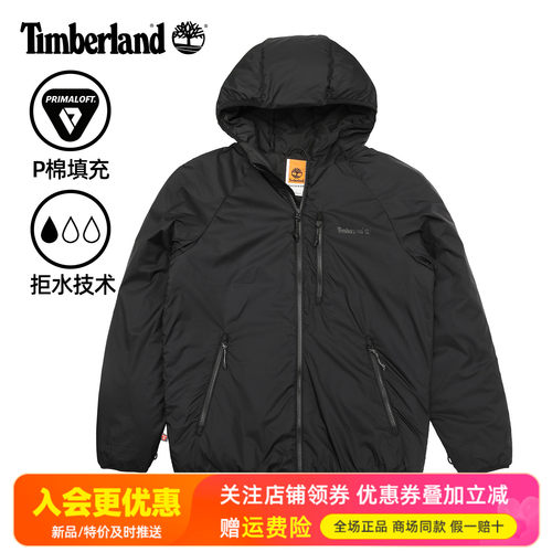 Timberland添柏岚男Primaloft保暖P棉填充防风冲锋衣棉服A6A57