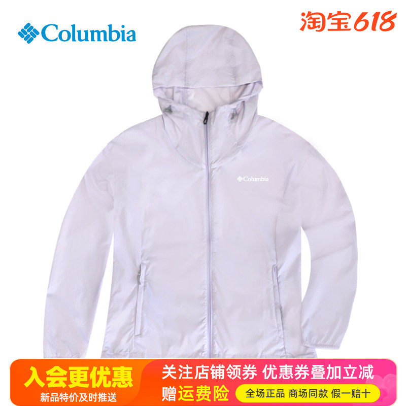 哥伦比亚Columbia户外女UPF50防晒衣轻薄休闲皮肤衣外套WP4058