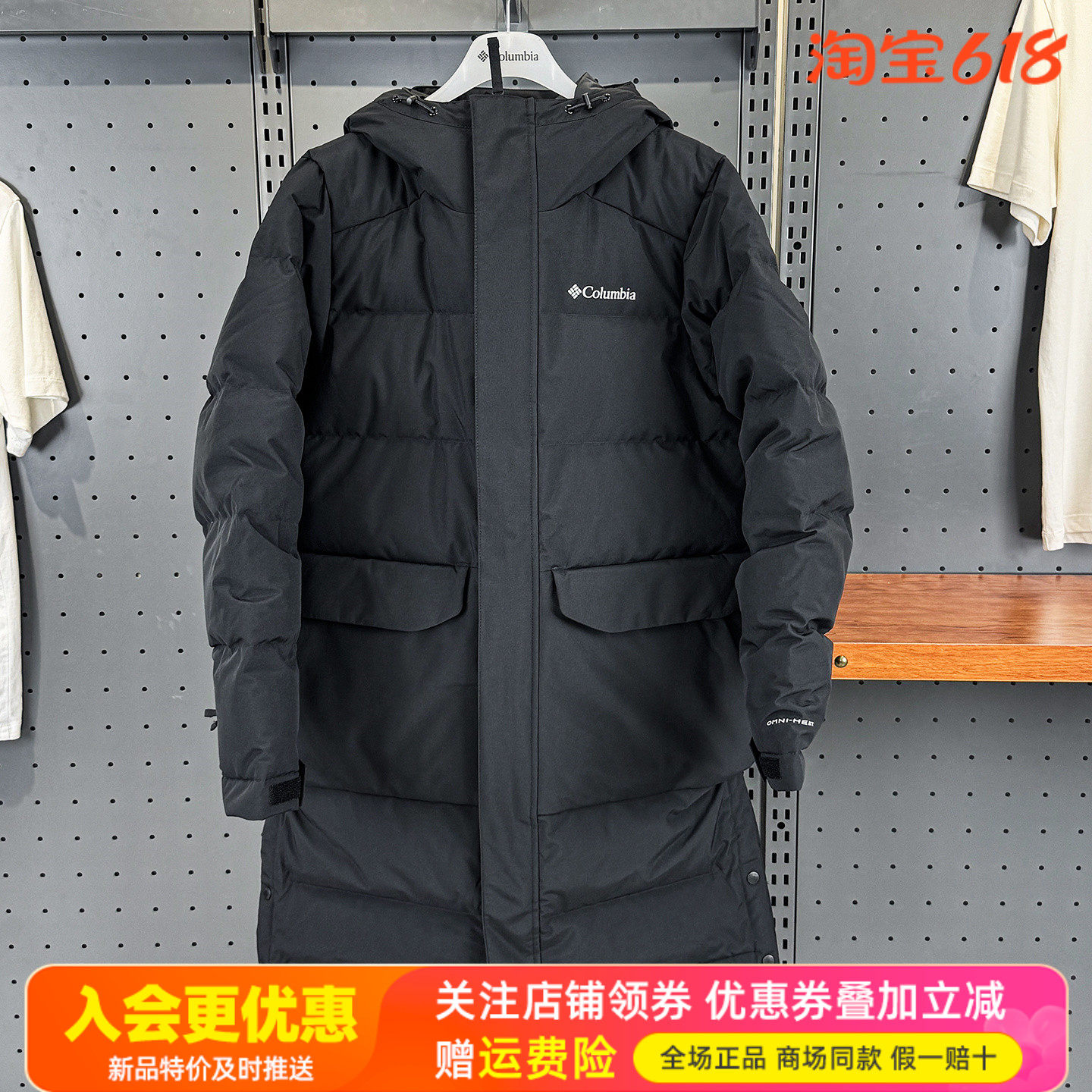 2025秋冬哥伦比亚户外男金点热能保暖700蓬鹅绒长款羽绒服XE5240