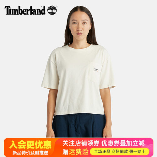 Timberland添柏岚户外女棉质舒适透气休闲短版短袖T恤A6AGD/A6AH1
