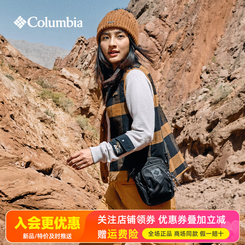 2025秋冬哥伦比亚户外男女通用2L时尚运动旅行单肩斜挎包XU7406