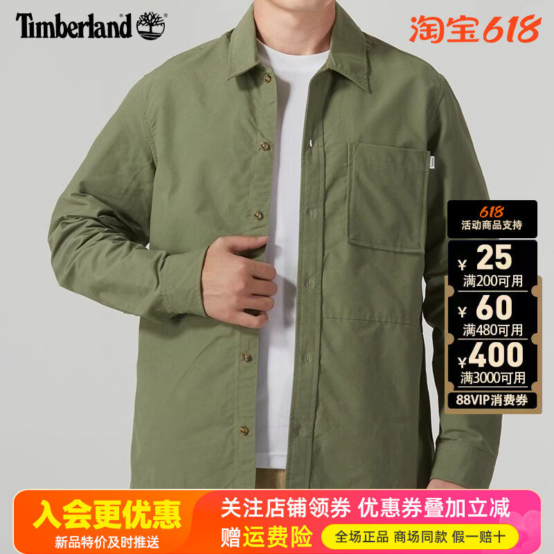 Timberland添柏岚户外男舒适工装硬挺休闲运动翻领衬衫外套A5QRZ