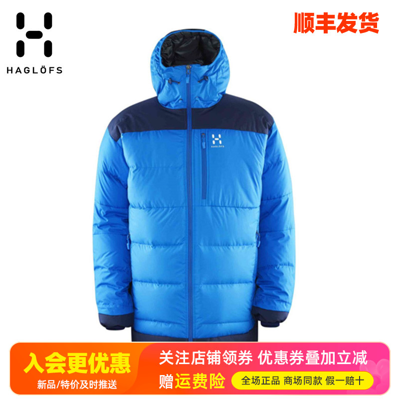 HAGLOFS火柴棍环保保暖羽绒服