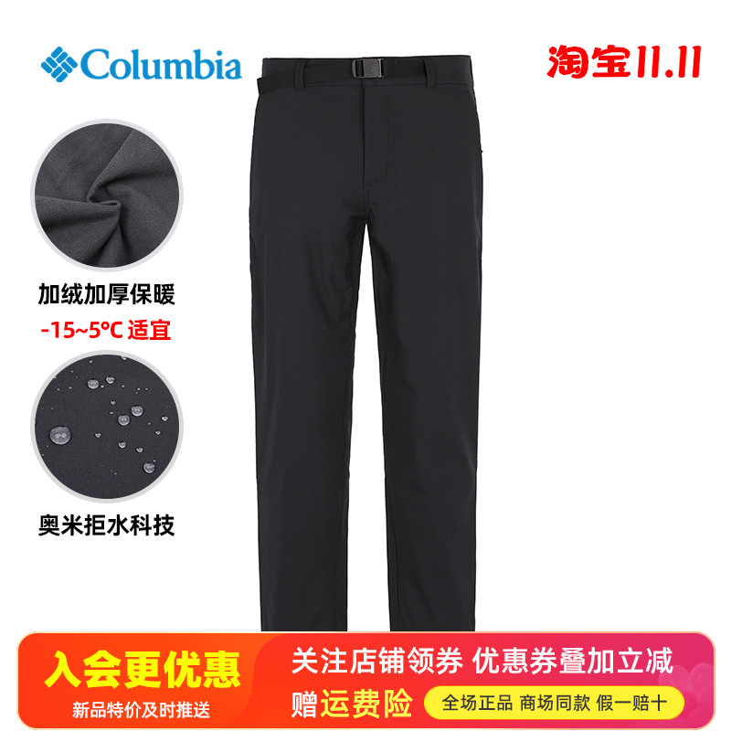 2025秋冬哥伦比亚户外男裤防水加绒加厚保暖冲锋裤AE5713/AE8956