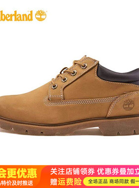 2026春夏新Timberland添柏岚踢不烂户外男鞋防水防滑大黄靴A1P3L