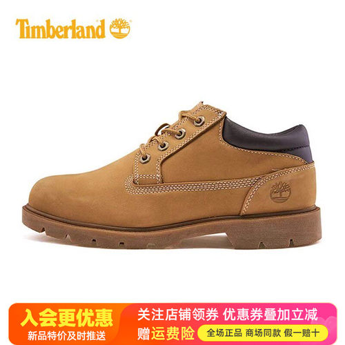 Timberland添柏岚防滑马丁靴