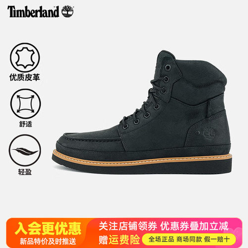 Timberland添柏岚户外踢不烂男鞋轻便透气徒步鞋中帮休闲鞋A698F