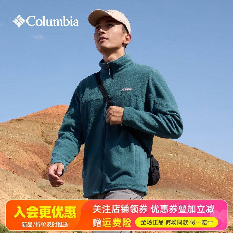 哥伦比亚户外保暖抓绒衣