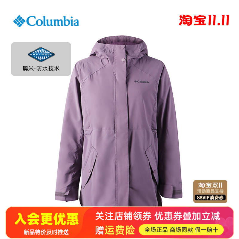 哥伦比亚秋冬新品户外防水夹克