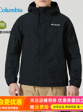 2026春夏哥伦比亚户外拒水透气防风连帽夹克运动休闲外套WE4839