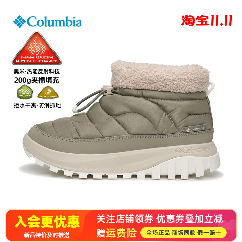 2025秋冬哥伦比亚户外女鞋热能保暖拒水夹棉徒步鞋雪地靴BL2938
