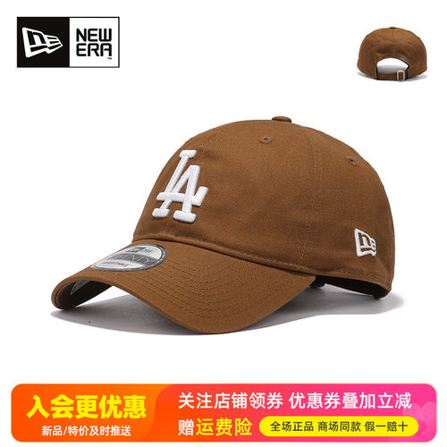 NewEra纽亦华男女MLB刺绣920软顶弯檐NY潮遮阳LA棒球帽60364400