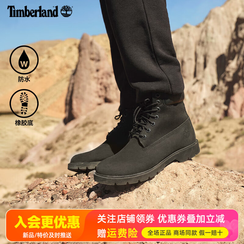 Timberland添柏岚户外踢不烂男鞋防水防滑6寸靴马丁靴19039/A27X6