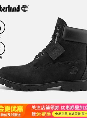 Timberland添柏岚户外男鞋防水防滑缓震大黄靴18094/19039/A429H