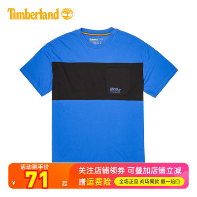 Timberland添柏岚棉质舒适T恤