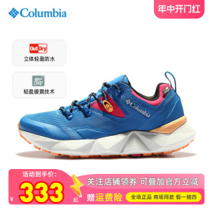 BL1821 徒步鞋 Outdry轻盈防水防滑登山鞋 哥伦比亚Columbia户外女鞋