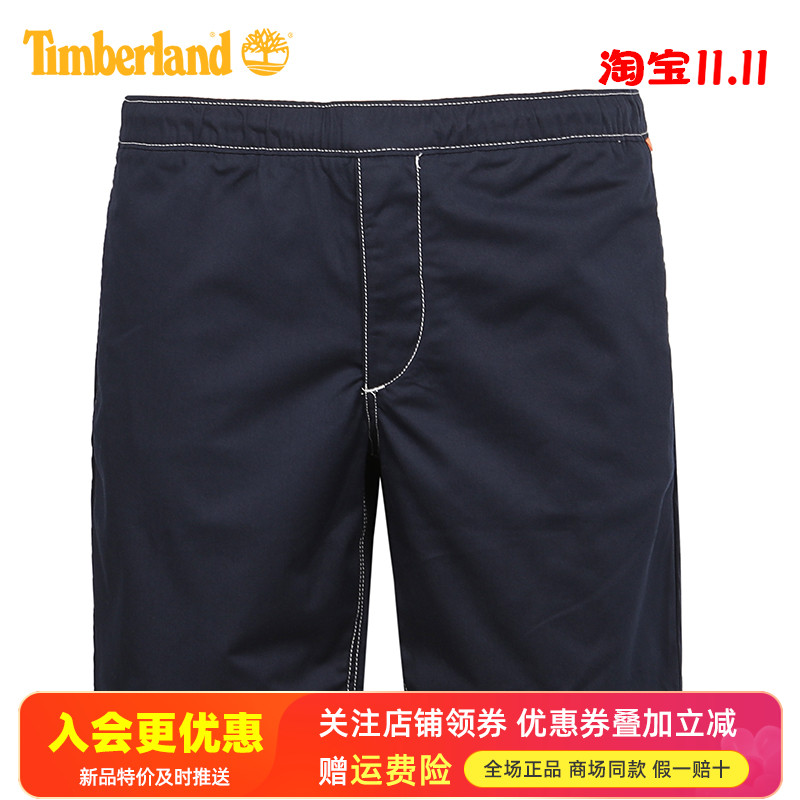 Timberland添柏岚休闲舒适短裤