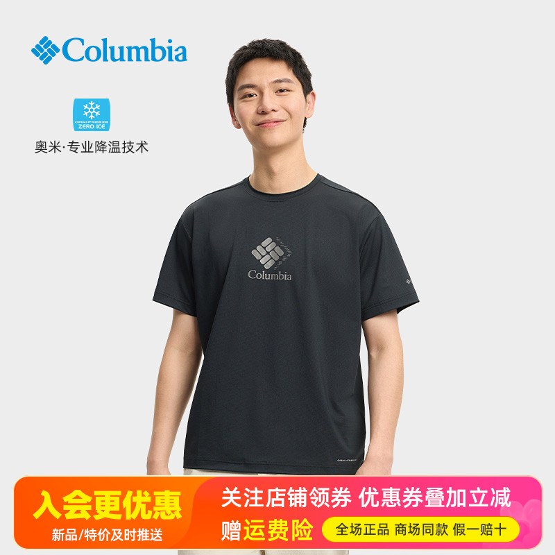 哥倫比亞清涼降溫快干T恤