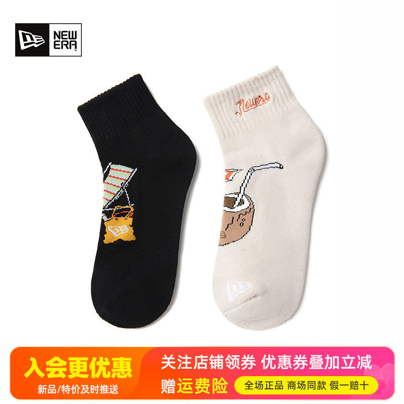 NewEra纽亦华运动休闲卡通趣味弹性贴合舒适两双装短袜子13281210
