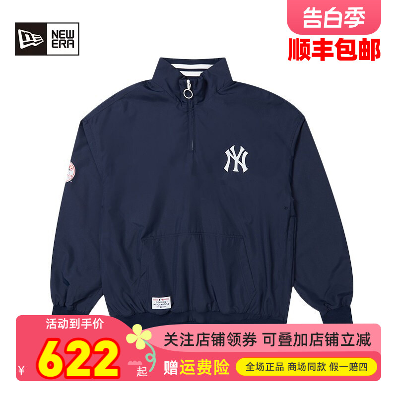 NewEra纽亦华MLB经典NY棒球服