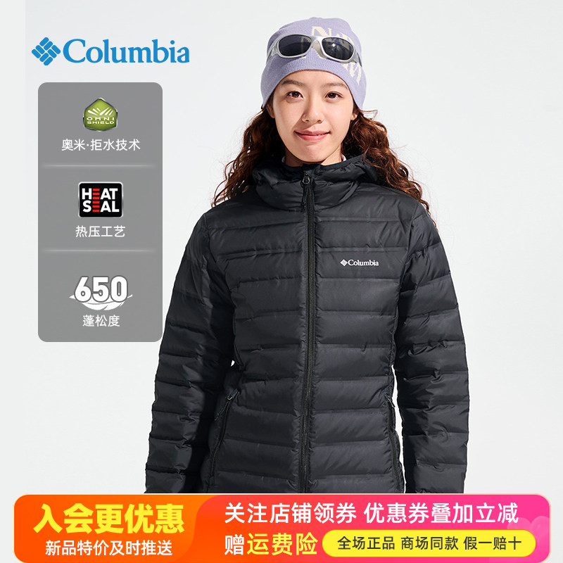 哥伦比亚Columbia户外女装拒水热压防跑绒轻便连帽羽绒服WR4677