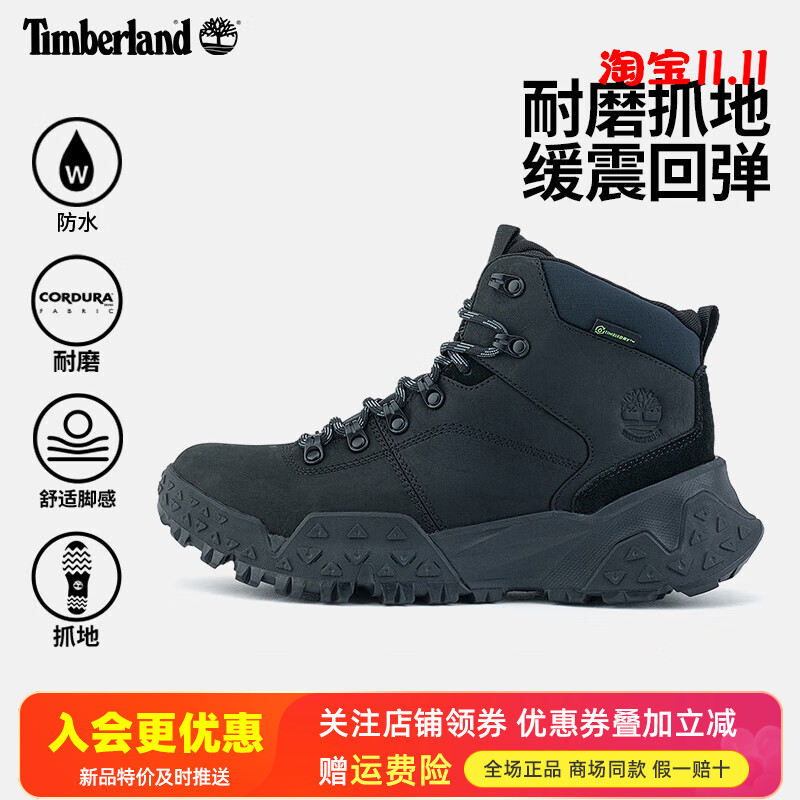 Timberland添柏岚户外男鞋MOTION防水防滑登山徒步鞋A6CEN/A6DD1