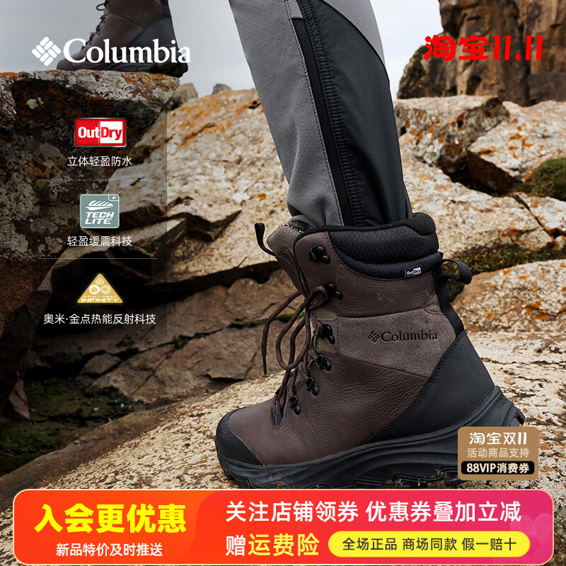 2025秋冬哥伦比亚户外男鞋金点热能保暖防水夹棉保暖雪地靴BM6982