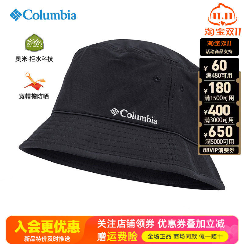 哥伦比亚户外防晒拒水快干渔夫帽