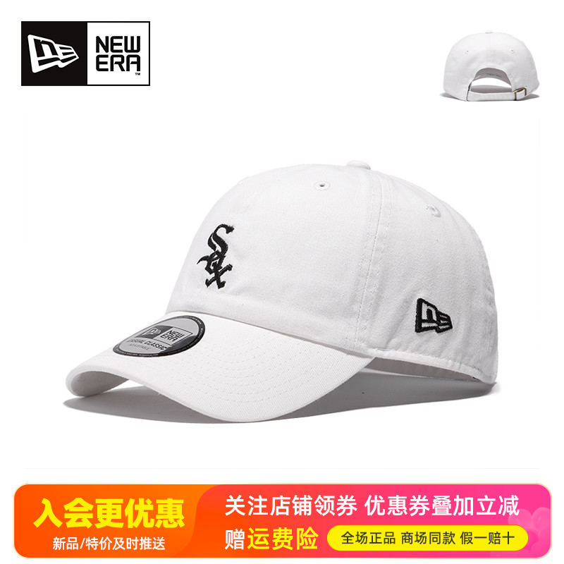 NewEra纽亦华MLB经典棒球帽