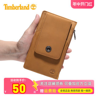 Timberland添柏岚牛皮革真皮旅行商务出游钱包零钱手机挂包A1DXW