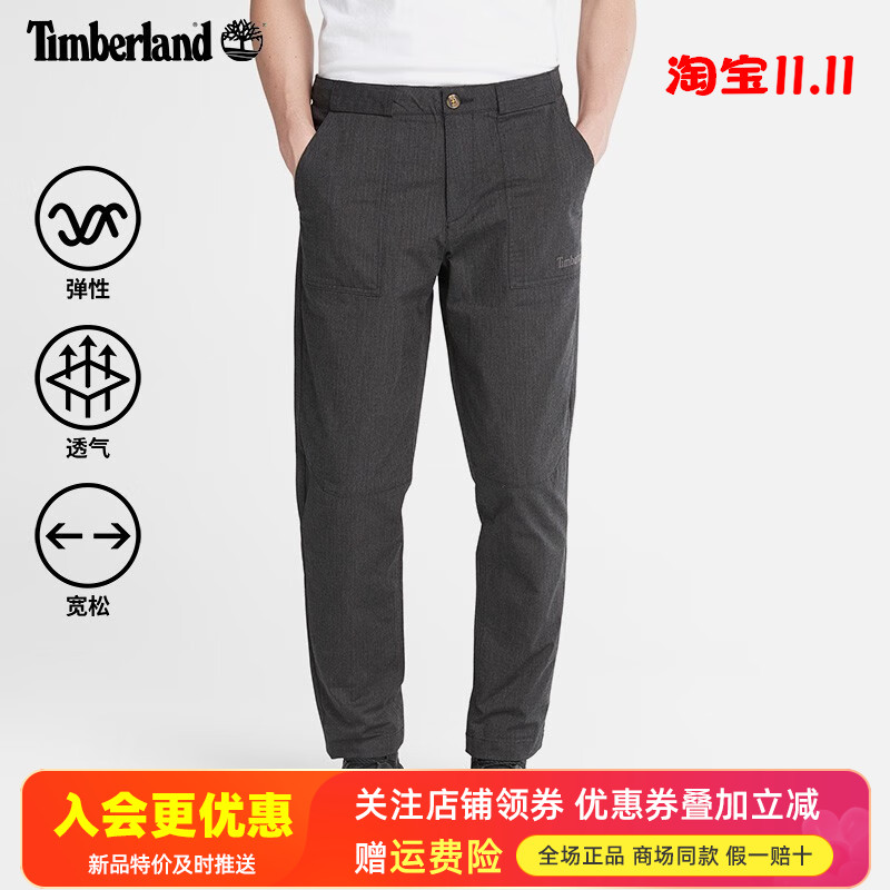 Timberland添柏岚运动户外男裤休闲商务舒适透气宽松长裤A5XC9