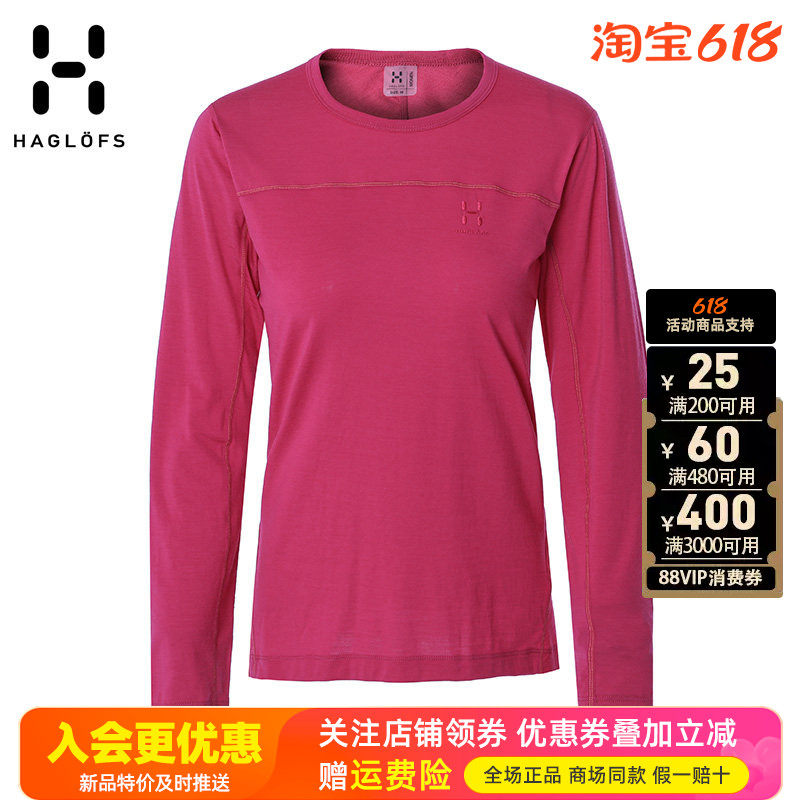 HAGLOFS火柴棍户外女装保暖耐磨弹力透气舒适运动内衣603096