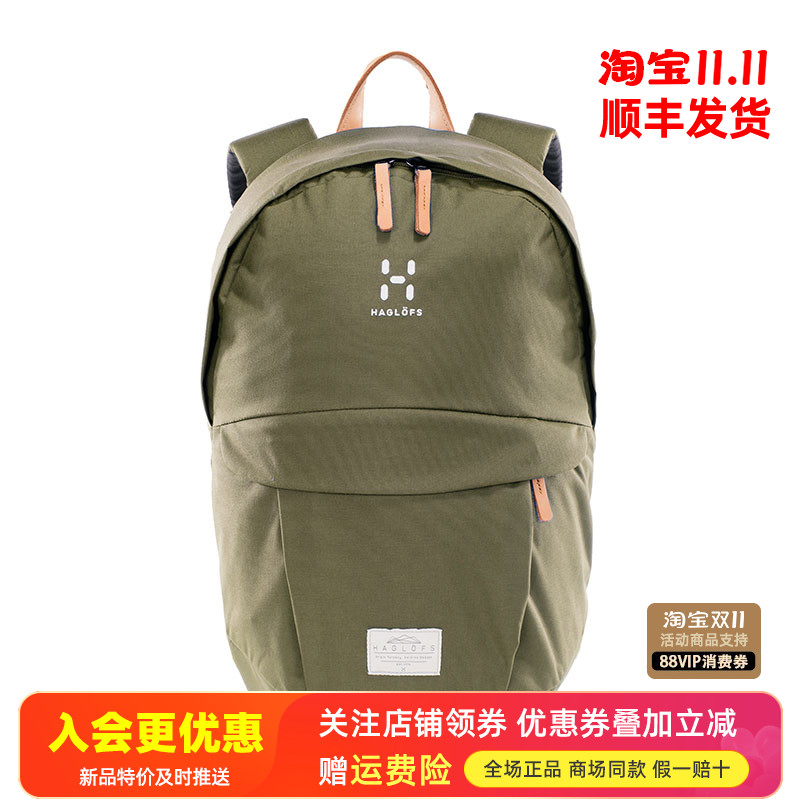 火柴棍HAGLOFS户外防泼水双肩包