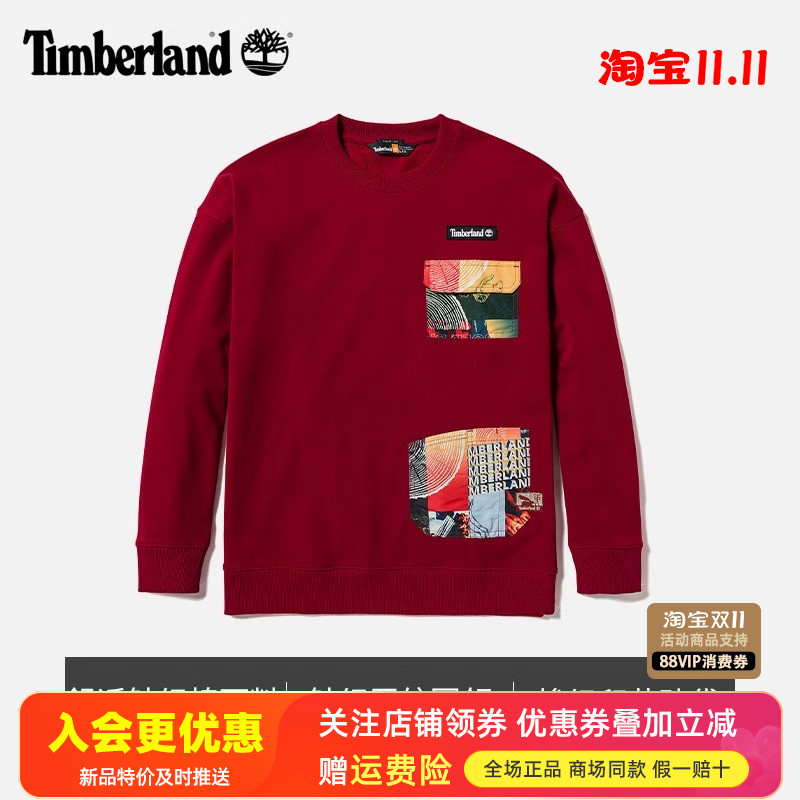 Timberland添柏岚运动户外男女款宽松休闲毛圈里套头衫卫衣A6B5C